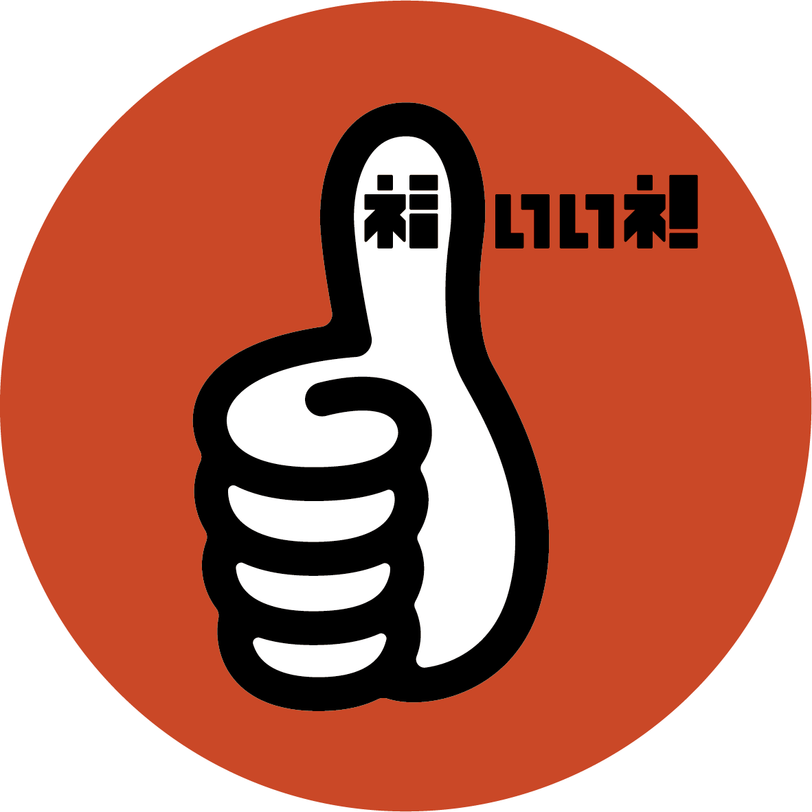 福井県福井市ロゴ