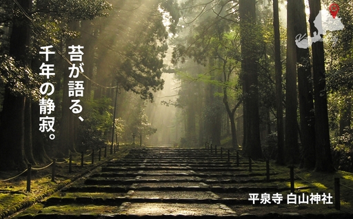 自治体の魅力イメージ