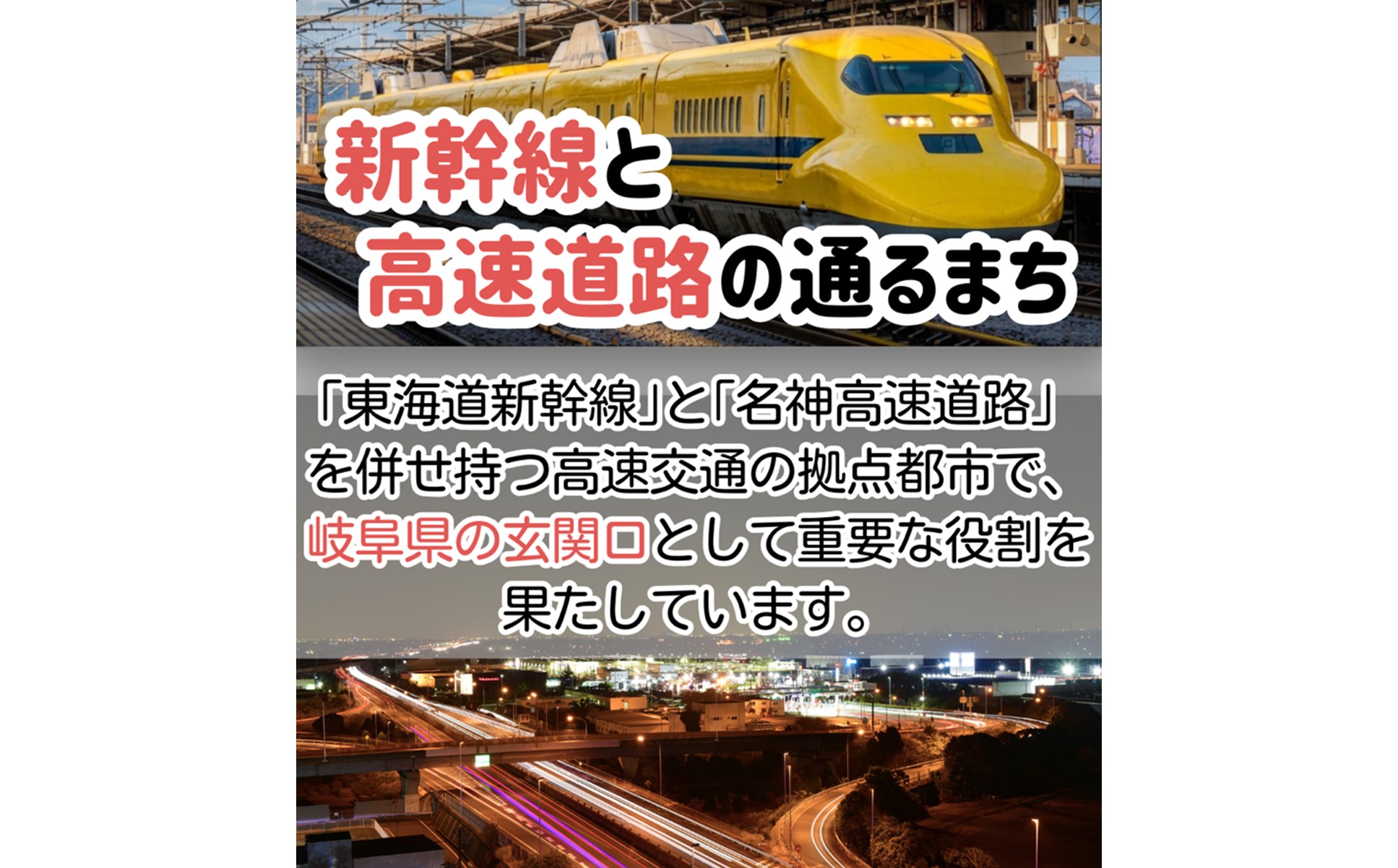自治体の魅力イメージ