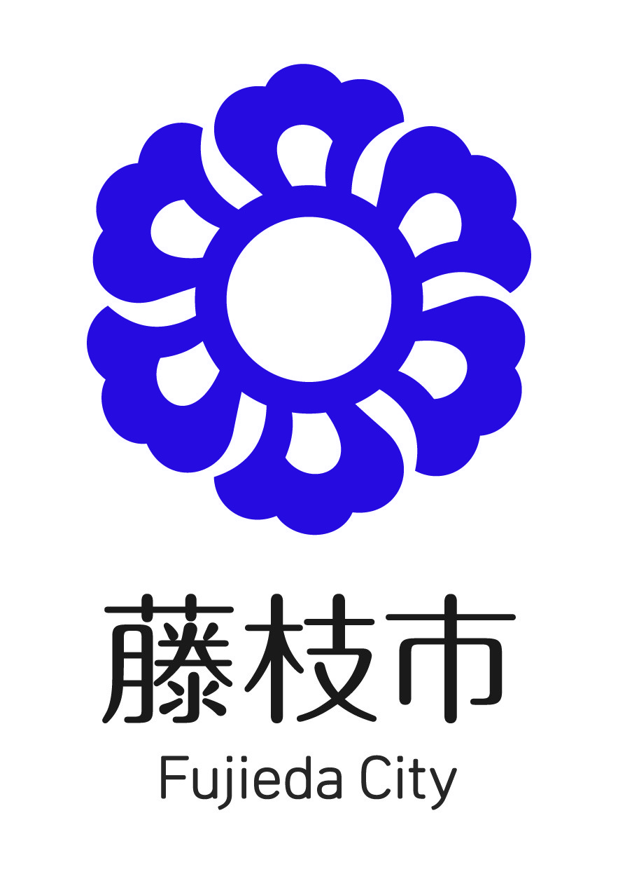 静岡県藤枝市ロゴ