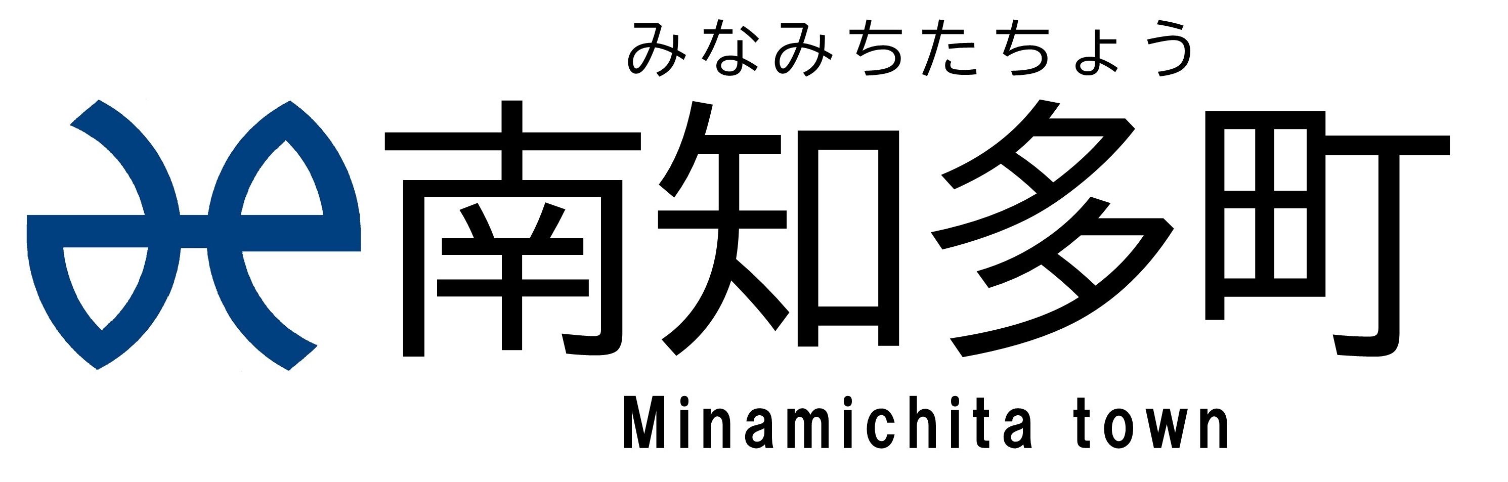 愛知県南知多町メインバナー