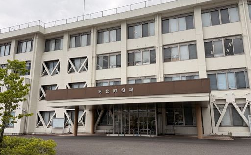 三重県紀北町建物