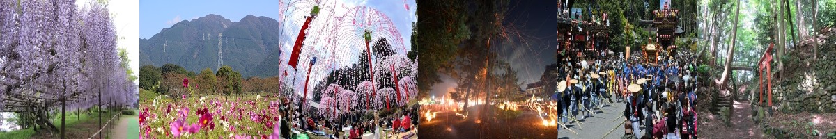 滋賀県日野町メインバナー