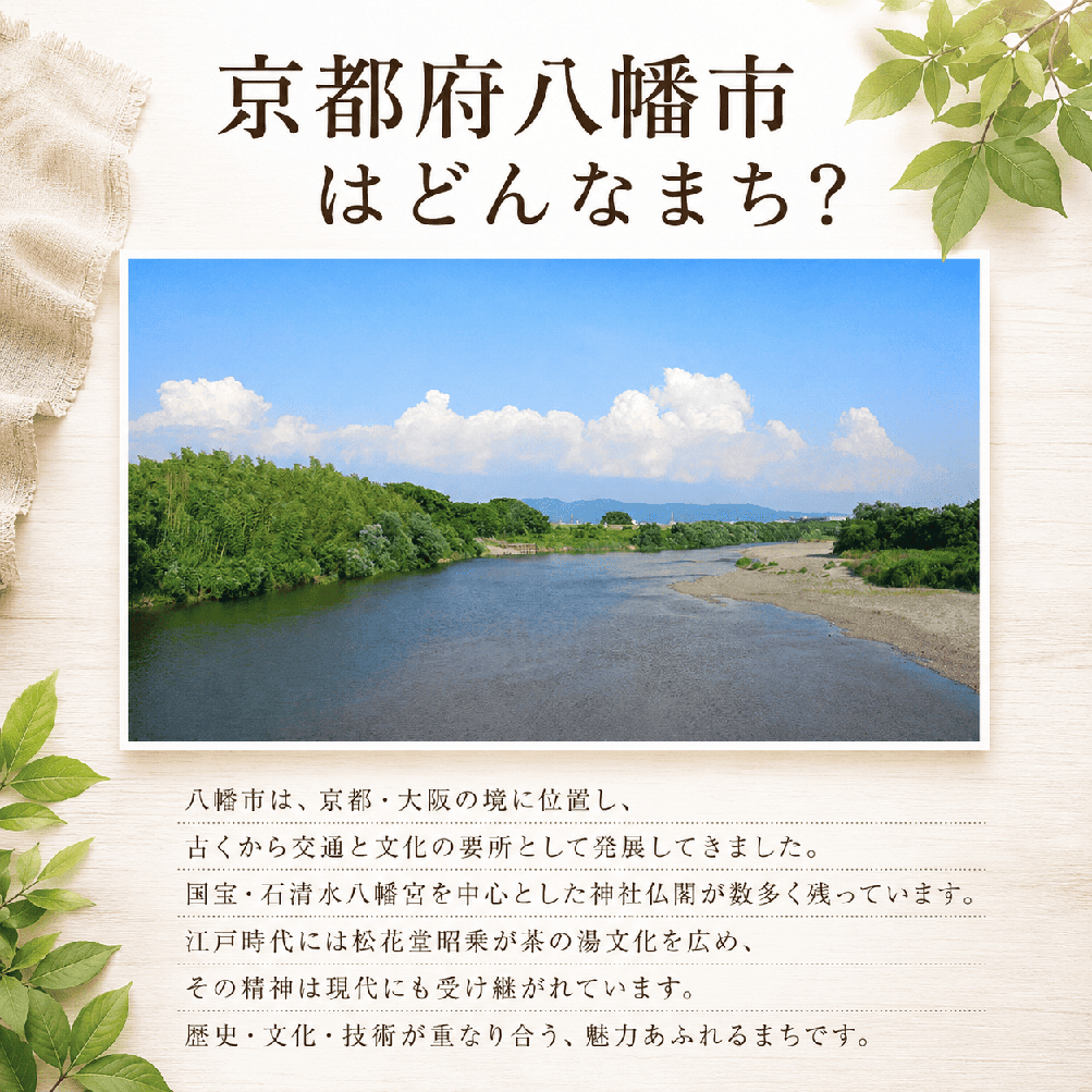 自治体の魅力イメージ