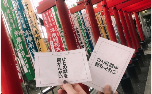 自治体の魅力イメージ