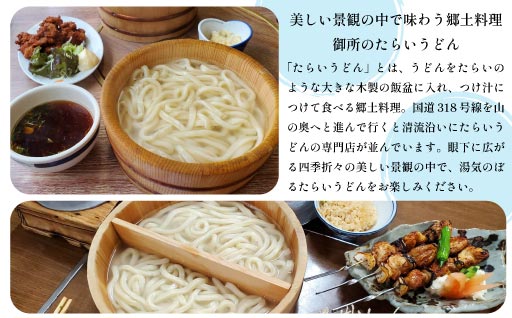 自治体の魅力イメージ