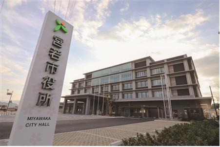 福岡県宮若市建物