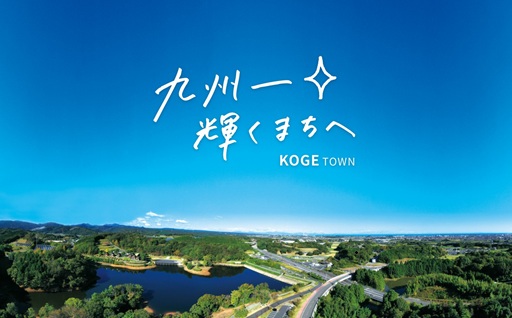 自治体の魅力イメージ