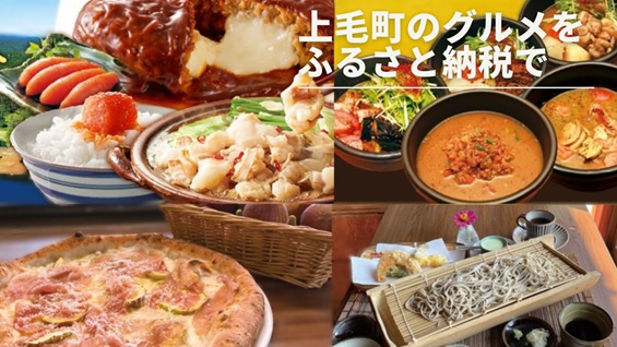自治体の魅力イメージ