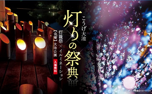 自治体の魅力イメージ
