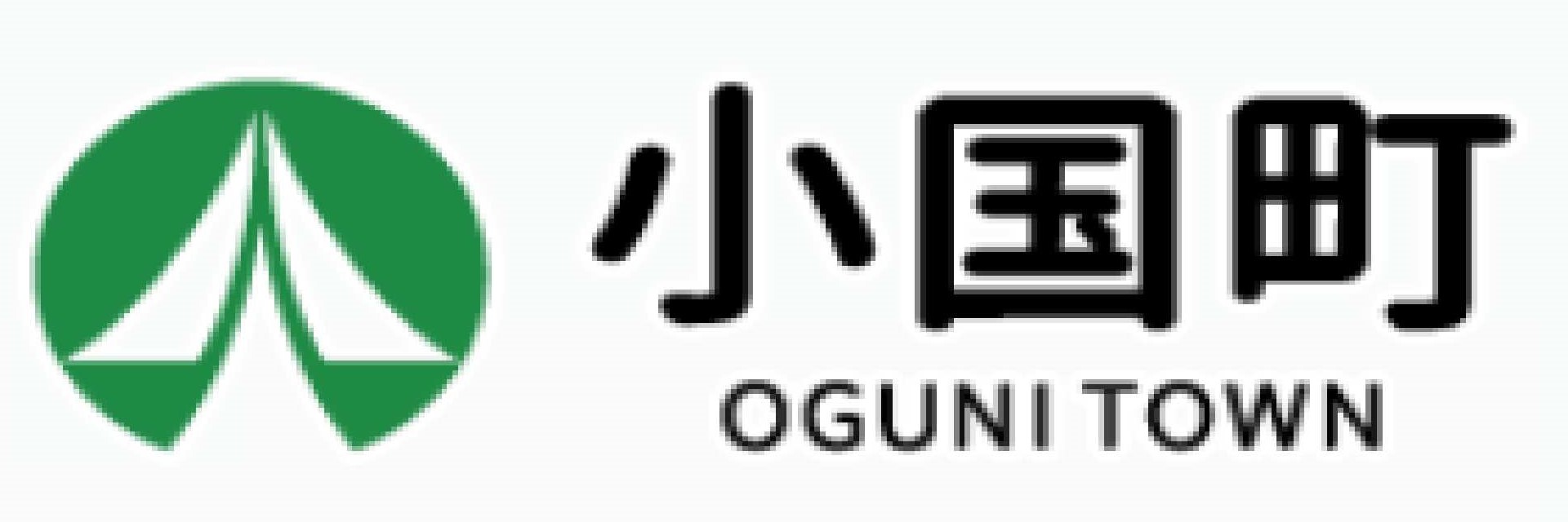 熊本県小国町メインバナー