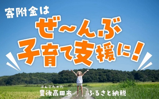 自治体の魅力イメージ
