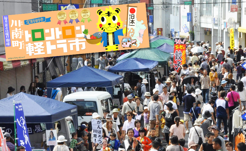 自治体の魅力イメージ