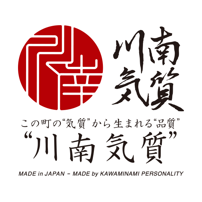 宮崎県川南町ロゴ